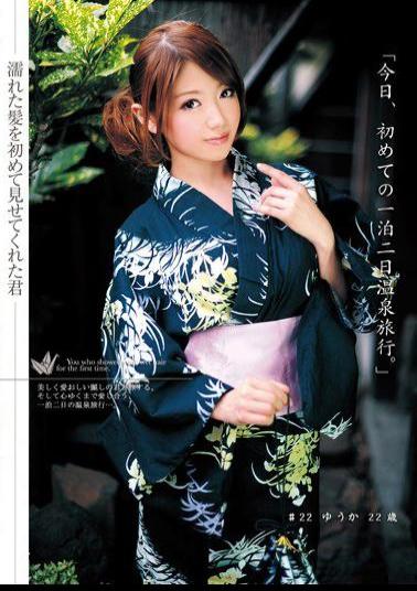 Mosaic ODFM-033 # 22 You Showed Me The First Time Wet Hair