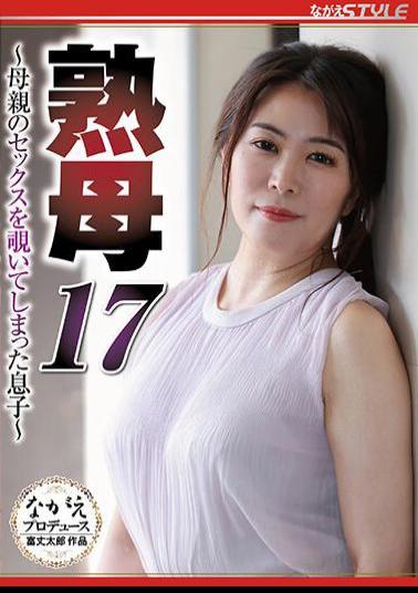 Mosaic NSFS-048 Mature Mother 17 Son Who Peeked At Mother's Sex Yuka Hirose