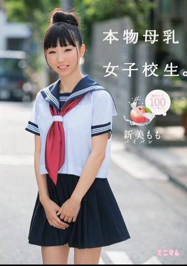 Mosaic MUM-241 Freshly Squeezed 100%.Real Breast Milk School Girls. Shaved Momo Niimi