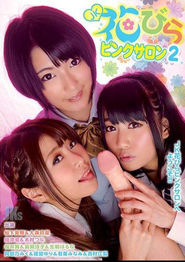 JKS-069 JK Petal Pink Salon 2