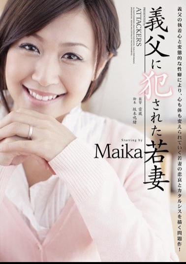 Mosaic RBD-365 Maika Young Wife Who Was Raped By Father-in-law