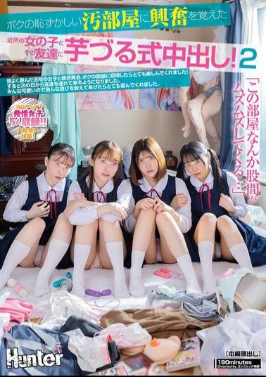 Mosaic HUNTC-389 This Room Is Making My Crotch Itch... My Neighbor Girl And Her Friend Were Excited By My Embarrassingly Dirty Room And Ended Up Creampieing Me Like Crazy! 2