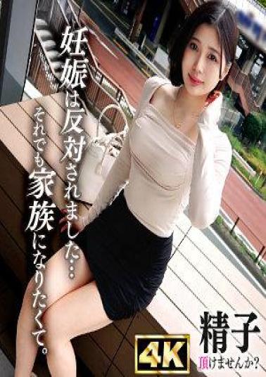 Mosaic DDHC-032 Inori-san