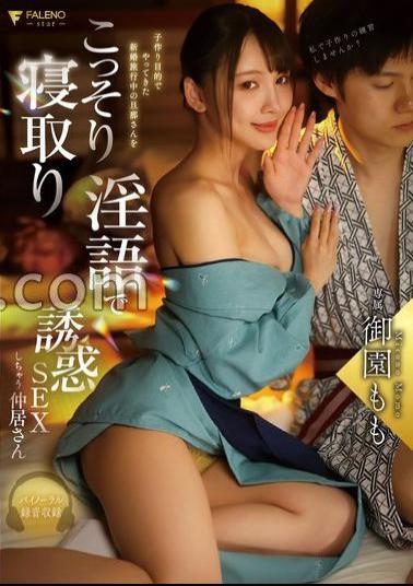 Mosaic FNS-101 A Middleman Who Secretly Cuckolds Her Husband On A Honeymoon Who Came For The Purpose Of Making A Child And Seduces Her With Dirty Talk Momo Misono With Panties And A Photo 