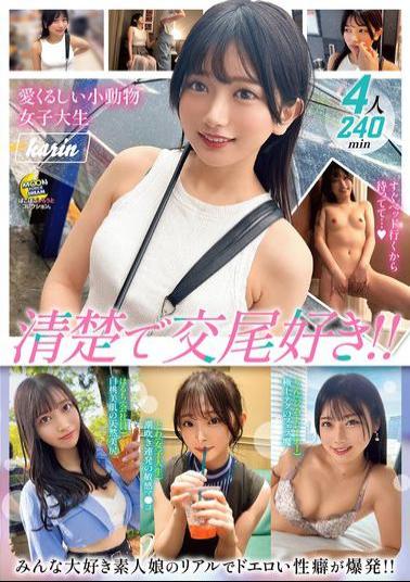 MFCD-022 MOON FORCE Pakopako Amateur Collection. Vol.22