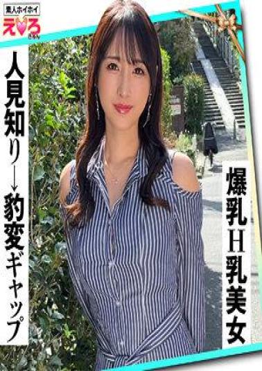 420ERK-085 Yuka-chan