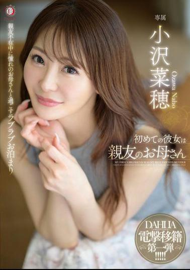 English Sub DLDSS-371 My First Girlfriend Was My Best Friend's Mother, Naho Ozawa
