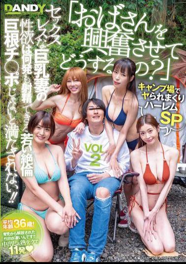 Mosaic DANDY-995 What Are You Trying To Do By Getting This Old Lady Excited? A Harem Special At The Campsite - A Sexless Big-Breasted Wife's Sexual Desire Can Only Be Satisfied By A Young, Insatiable, Big-Dick Cock That Can Ejaculate Over And Over!! VOL.2