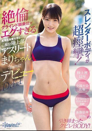 Mosaic KAWD-983 The Slender Body Is Super Spasm!The Unbeatable Grind Cowgirl Is Too Emlegant 現 Active Athletic Club Athlete Mari-chan Cute * Debut Of Famous Physical Education University