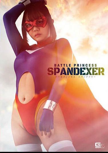 GHOV-27 Battle Princess Spandexer