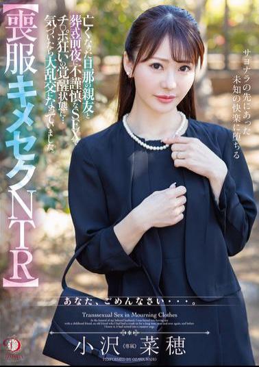 English Sub DLDSS-421 Mourning Dress Drugged NTR On The Eve Of Her Deceased Husband's Funeral, She Has Some Inappropriate Sex With His Best Friend, Which Awakens Her Into A Cock-crazed State...and Before She Knew It, It Was A Massive Orgy. Naho Ozawa