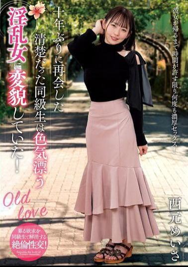 Mosaic NACT-020 When I Met My Classmate Again After 10 Years, She Had Transformed Into A Sexy, Lewd Woman! Nishimoto Meisa