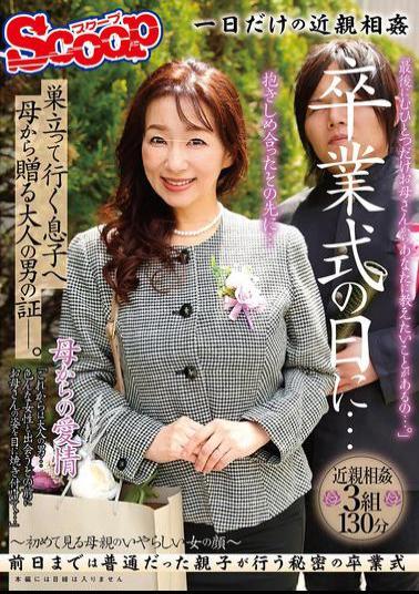 Mosaic SCPX-537 On Graduation Day...a Mother Gives Her Son A Token Of His Maturity As He Leaves Home.