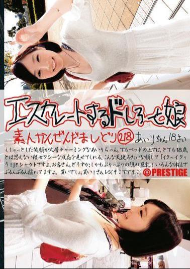 Mosaic EDD-218 218 And Daughter Card To Escalate Shiro