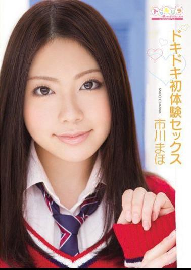 SPSE-14 Exciting First-Time Sex Maho Ichikawa