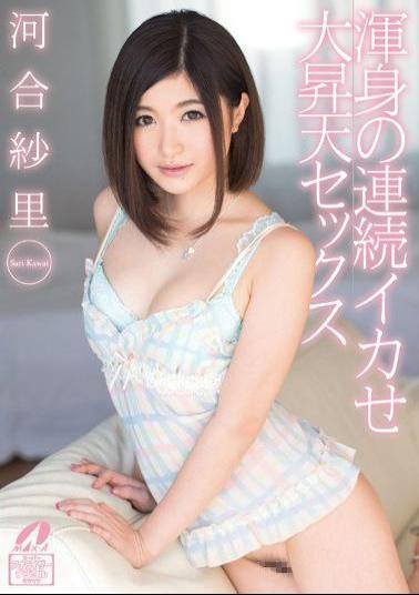 Mosaic XV-1200 Large Ascension Sex Kawai Shasato Not Continuous Squid Of The Whole Body