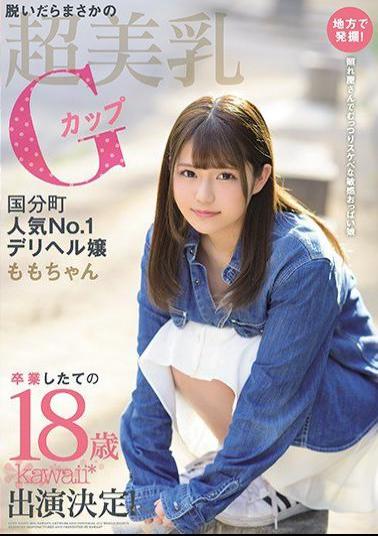 Mosaic KAWD-990 Excavated In The Countryside!After Taking Off, It Is 18-year-old Kawaii * Appearance Decision Of The Super Beautiful Breasts G Cup Kokubuncho Popular No. 1 Deriheru Miss Momo-chan After Graduation.