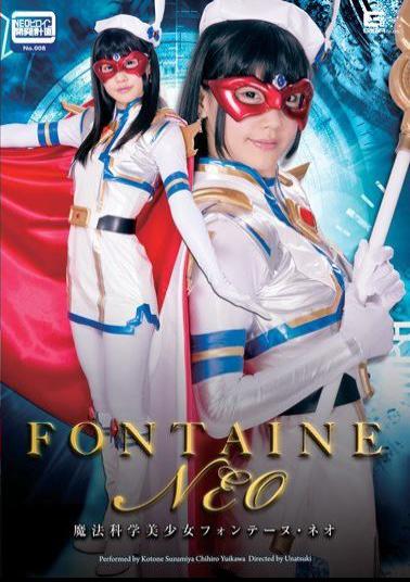 GHOR-23 Magic Science Beautiful Girl Fontaine Neo