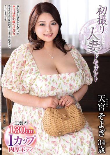 JRZE-265 First Time Shooting Married Woman Documentary Amamiya Soyogi