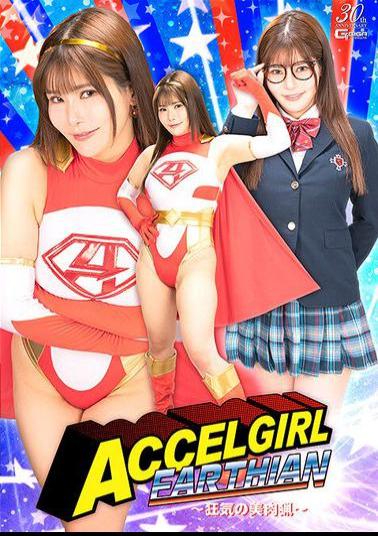 English Sub SPSD-36 Accel Girl Earthian Crazy Beautiful Meat Hunt Maya Sakura