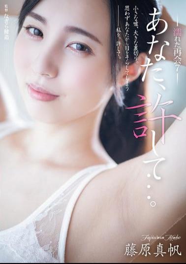 ADN-688 Please Forgive Me... Wet Reunion 7 Fujiwara Maho