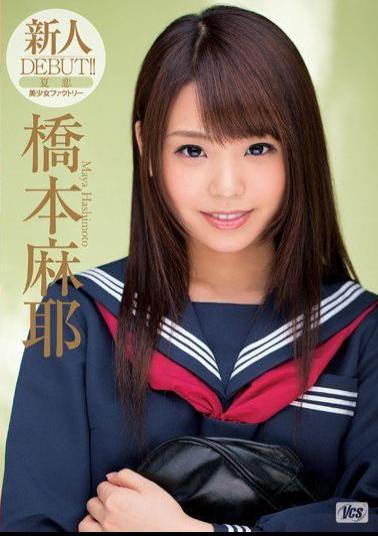 Mosaic XV-1224 Summer Love Hashimoto Maya