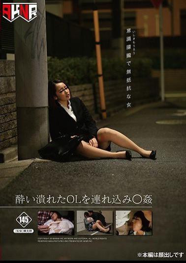 Mosaic FSET-843 Bring Drunk OL