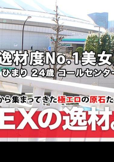 Mosaic 261ARA-434 Super SSS Class Talent 24 Years Old Absolute Beauty Himari-chan Is Here! The Reason for Her Application, Being Both Beautiful and Cute, Is 'I'm Lonely Because I Haven't Had a Boyfriend for a While... I Want to Have Fun!'