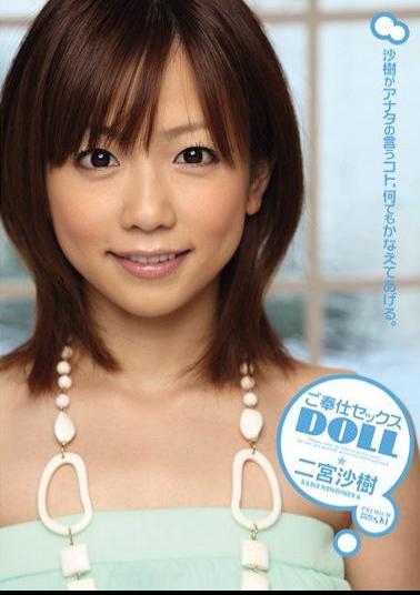 Mosaic PGD-333 Saki Ninomiya DOLL Sex Slave