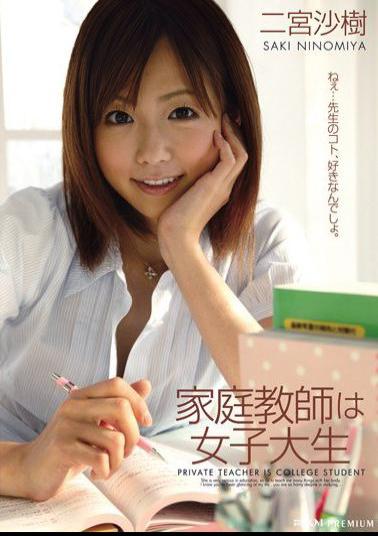 Mosaic PGD-337 Saki Ninomiya Is College Student Tutor