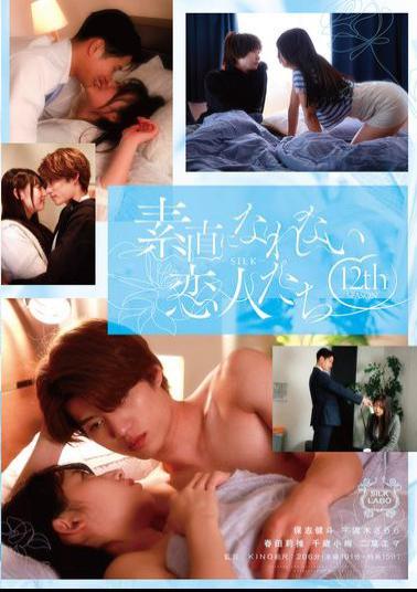 SILK-191 Lovers Who Can't Be Honest 12th Season