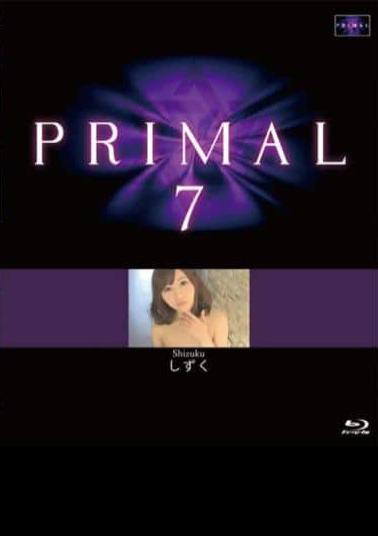 PRML-007B Shizuku – PRIMAL7