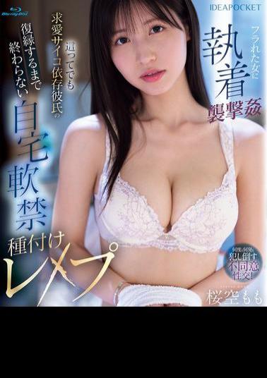 Mosaic IPZZ-673 A Woman Who Was Dumped Is Obsessed With Being Assaulted And Raped Until They Get Back Together. She Crawls And Crawls Until She Is Finally Courted. A Psycho-addicted Boyfriend Imprisons Her And Rapes Her. Sakura Momo (Blu-ray Disc)
