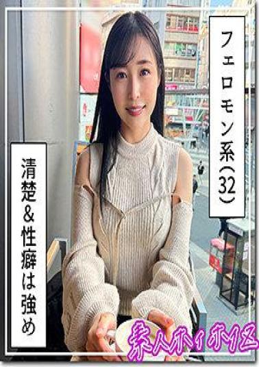 Mosaic 420HOI-370 Pristine Older Sister (No Panties) @ Yuuri