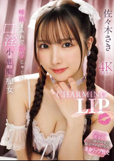 Mosaic IPZZ-683 CHARMING LIP - Saki Sasaki, The Devilish Slut Who Licks And Licks With Her Saliva