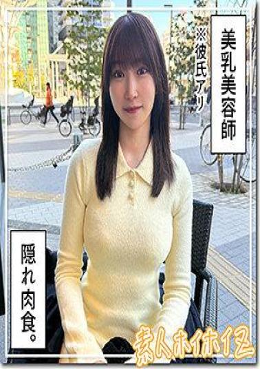 Mosaic 420HOI-371 Squirting Shiorin (26) Amateur Hoi Hoi Z, Amateur, Documentary, Gonzo, Beautiful Girl, Big Tits, Beautiful Ass, Electric Massager, Squirting, Facial, Personal Shooting