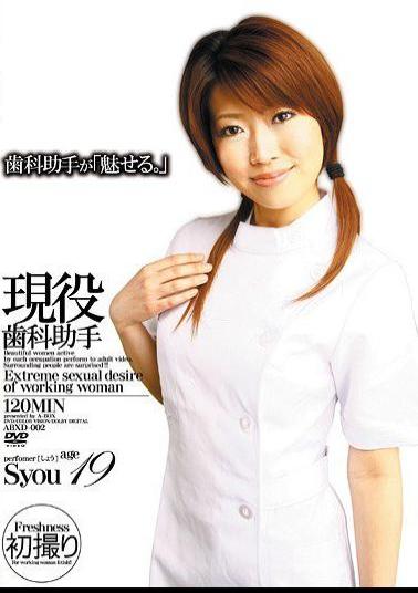 ABXD-002 Quotient Active Duty Dental Assistant