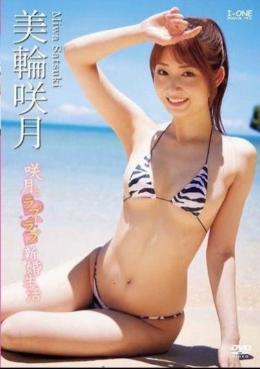 LCDV-41229 Satsuki Miwa – Lovey-Dovey Newlywed Life With Satsuki