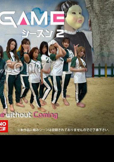 Mosaic FTHTD-134 IKASE GAME Season 2
