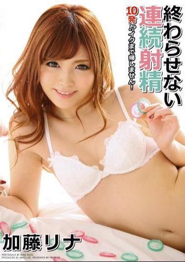 Mosaic ABS-091 Continuous Firing 10 Rounds Does Not End?Attributed Not To Go! Rina Kato