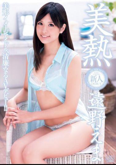 Mosaic DV-1516 Or Emi Heat Tono