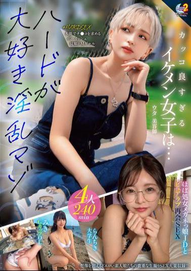 Mosaic MFCT-023 MOON FORCE 2nd Pakopako Amateur Collection. Vol.23