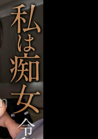 MNSE-065 4K I'm A Reiwa Version Big Squirting Hinami Yomi Ishikawa 