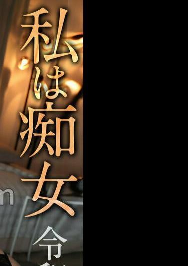 MNSE-063 4K I am a Nympho - Reiwa Edition - Slim Squirt Nympho Hinako