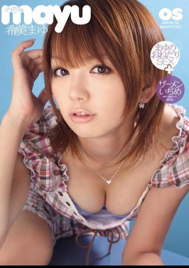 Mosaic IPTD-566 Nozomi First Cocoon Has Dji SEX + Cum Begging The Eyebrows
