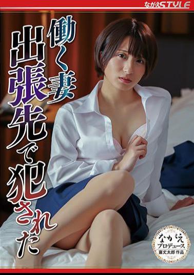 Mosaic NSFS-011 Working Wife Fucked On A Business Trip Rin Kira