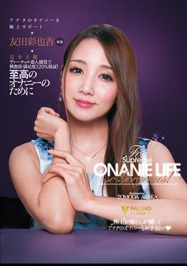 Mosaic FSDSS-097 Best Support For Masturbation Of Completely Subjective You For Supreme Masturbation Ayaka Tomoda