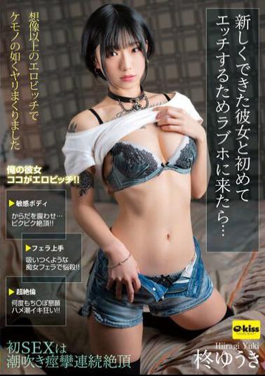 Mosaic EKDV-706 When I Came To A Love Hotel To Have Sex With A New Girlfriend For The First Time...I Was Fucked Like A Beast With More Erotic Bitch Than I Imagined Yuuki Hiiragi