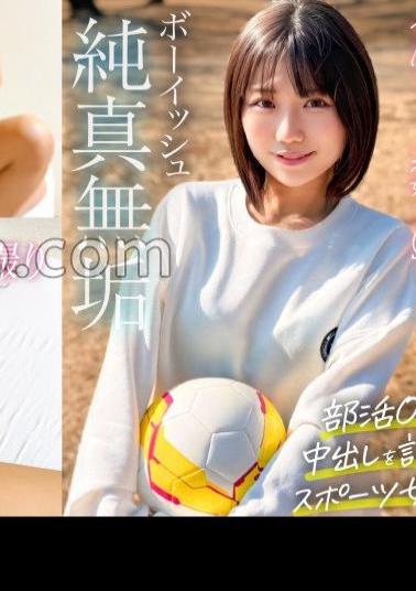 326MGK-029 A Boyish And Energetic Girl's Day Off - The Sexual Circumstances That Lead Her To Allow Her Older Boyfriend, An Alumnus From Her Club, To Cum Inside Her -
