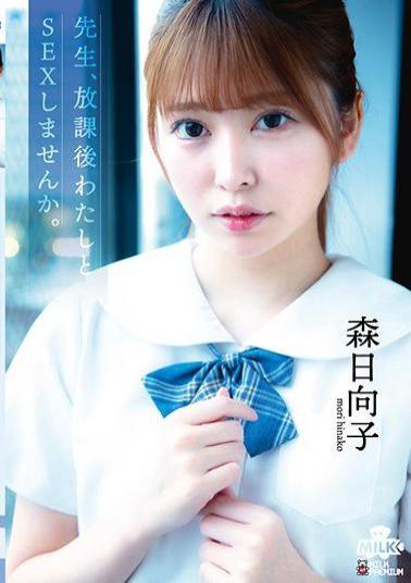 Mosaic MILK-106 Teacher, Why Don't You Have Sex With Me After School? Hinako Mori